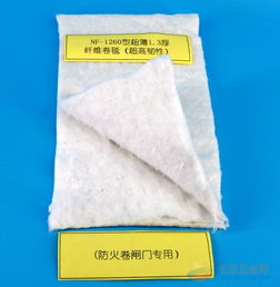 廣東工廠直供 硅酸鋁陶瓷纖維卷毯，高端防火卷閘棉條來了！？等等，與化妝品批發(fā)有什么關(guān)系？